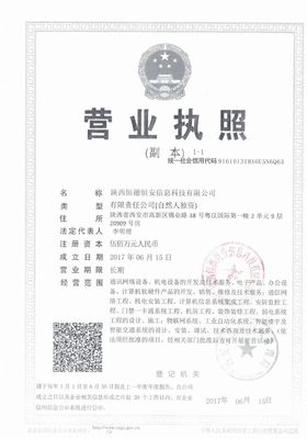 西安網絡設備一站式采購指南 交換機、路由器、防火墻與核心代理商解析