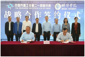 黨建領航科技賦能產(chǎn)教融合——電子與電氣工程學院集成電路設計本科教育教學工作巡禮